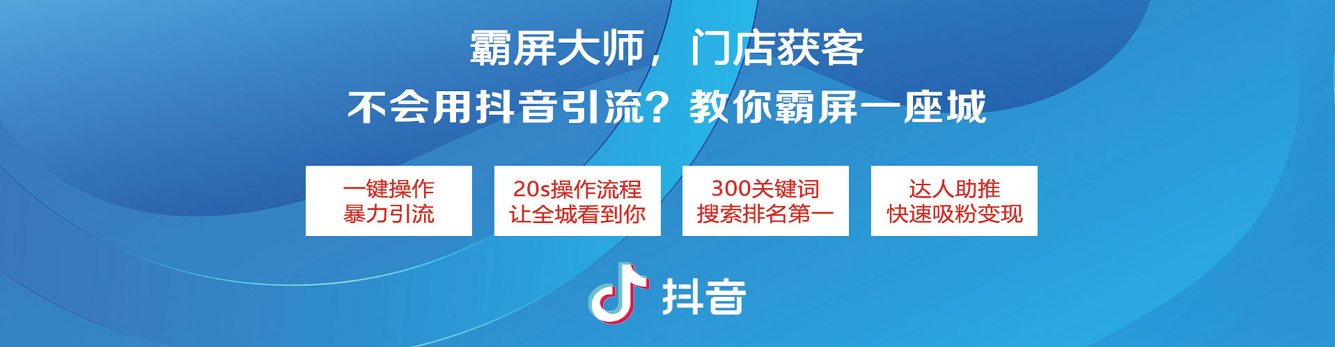 西工百度平台推广